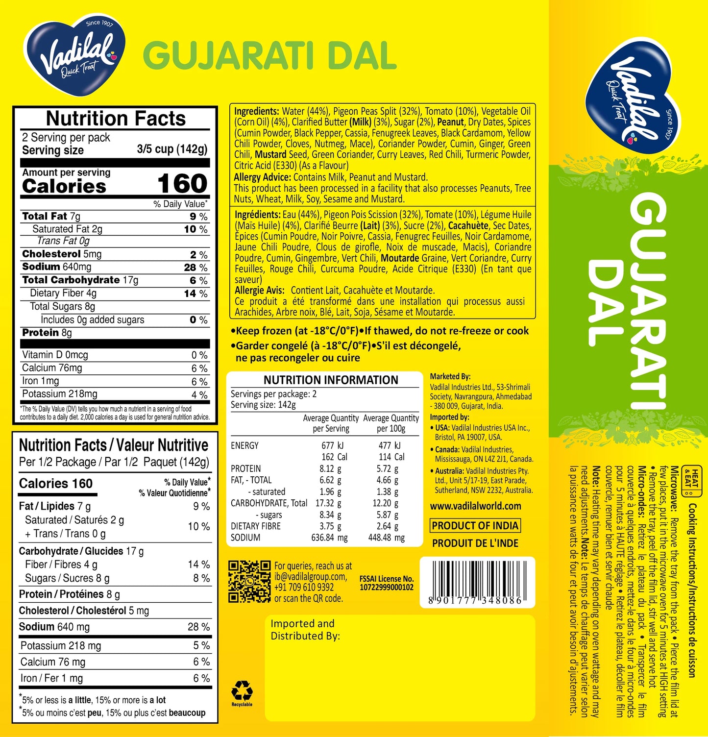 Vadilal Gujrati Dal