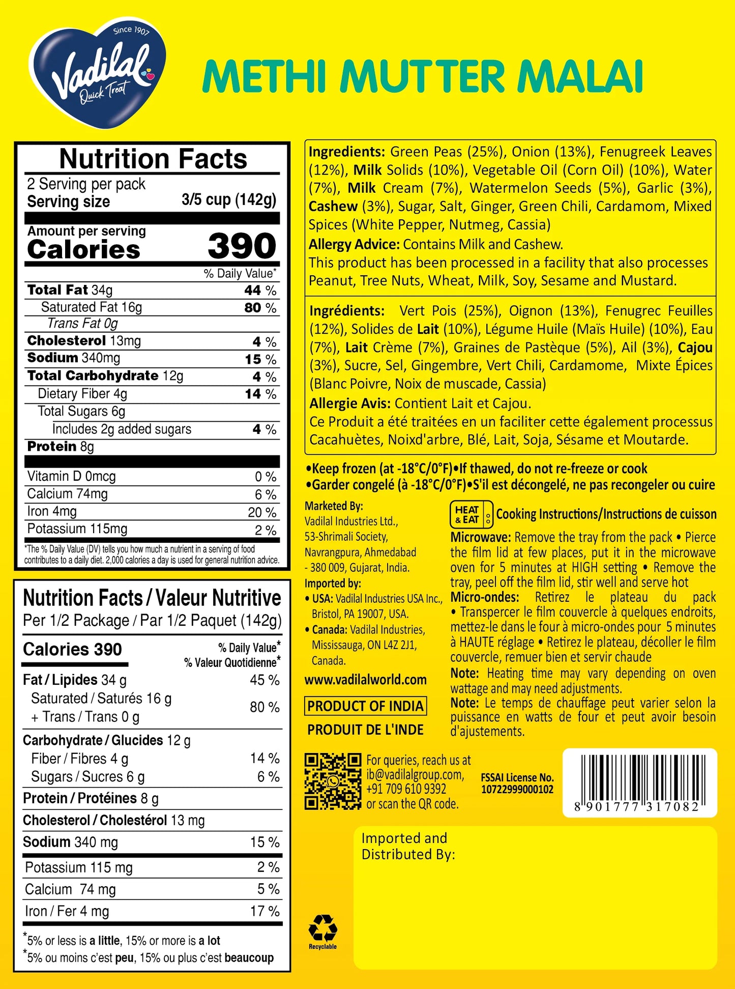 Vadilal Methi Mutter Malai