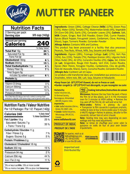 Vadilal Mutter Paneer