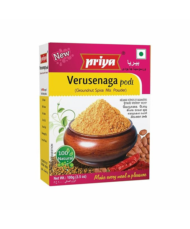 Priya Verusenaga Podi 100g