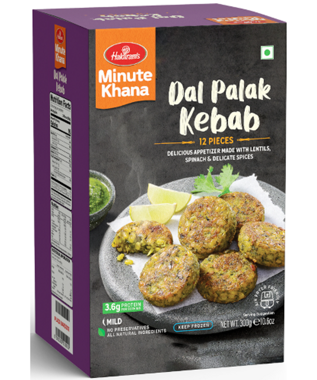 Haldiram's Frozen Dal Palak Kebab 12pcs