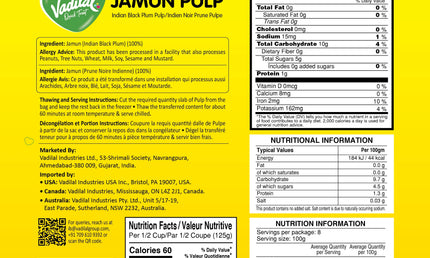 Vadilal Frozen Jamun Pulp 11oz