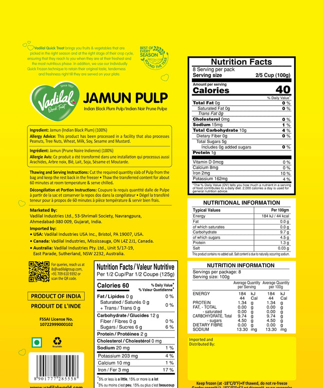 Vadilal Frozen Jamun Pulp 11oz