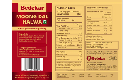 Bedekar Moong Dal Halwa 17oz