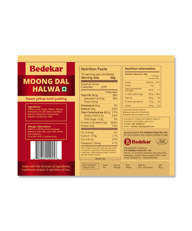 Bedekar Moong Dal Halwa 17oz