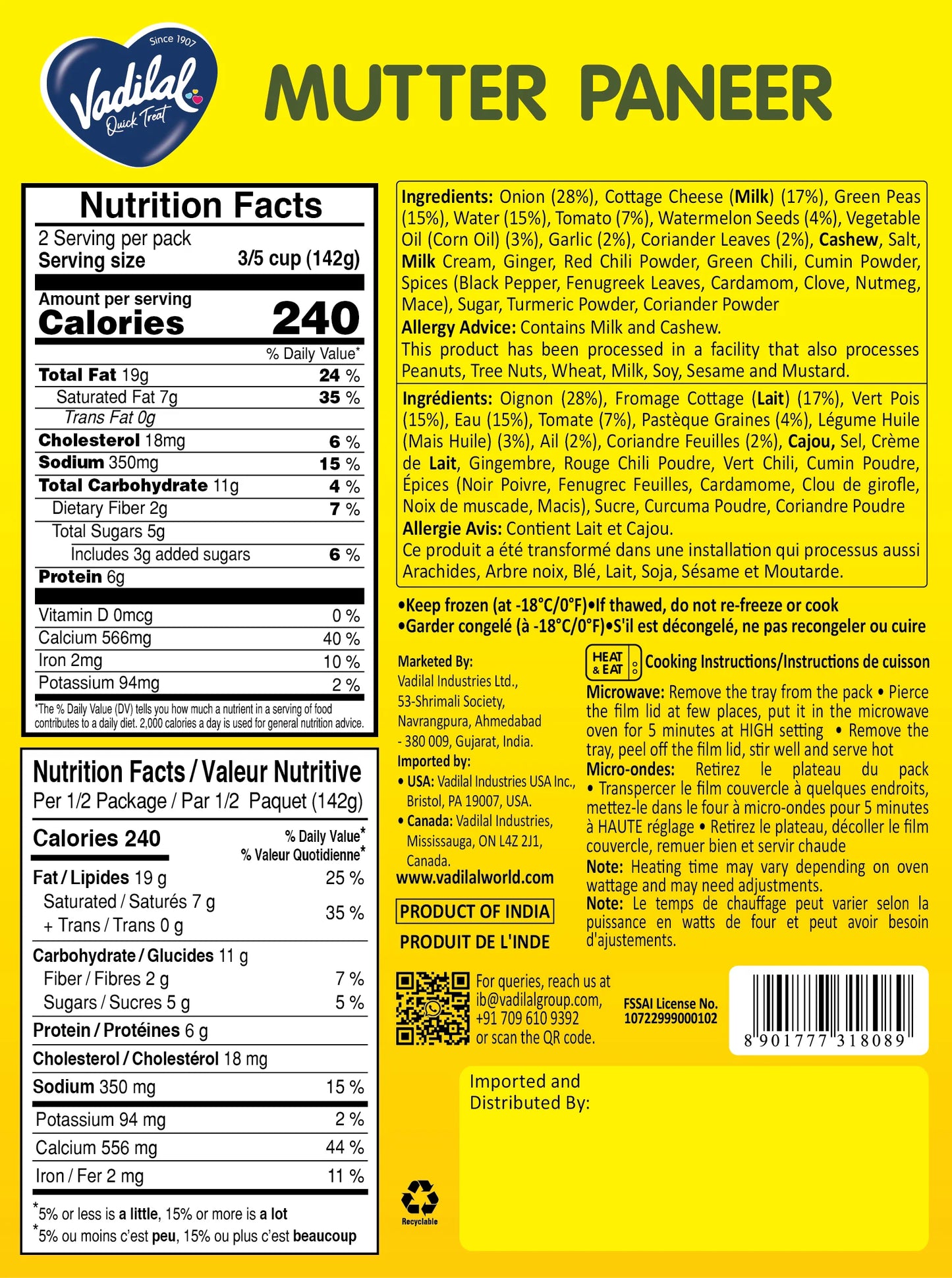 Vadilal Mutter Paneer