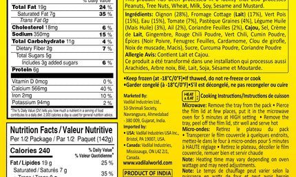 Vadilal Mutter Paneer 10oz