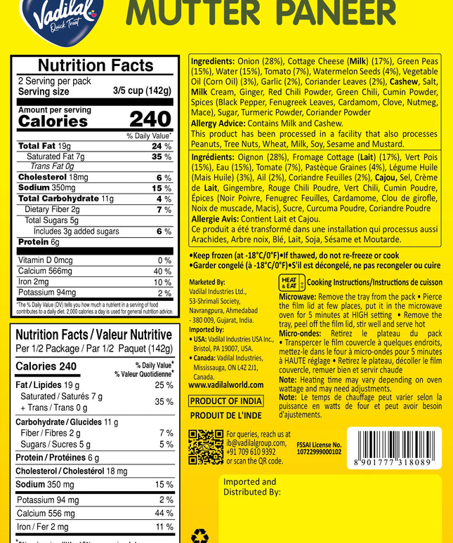 Vadilal Mutter Paneer 10oz