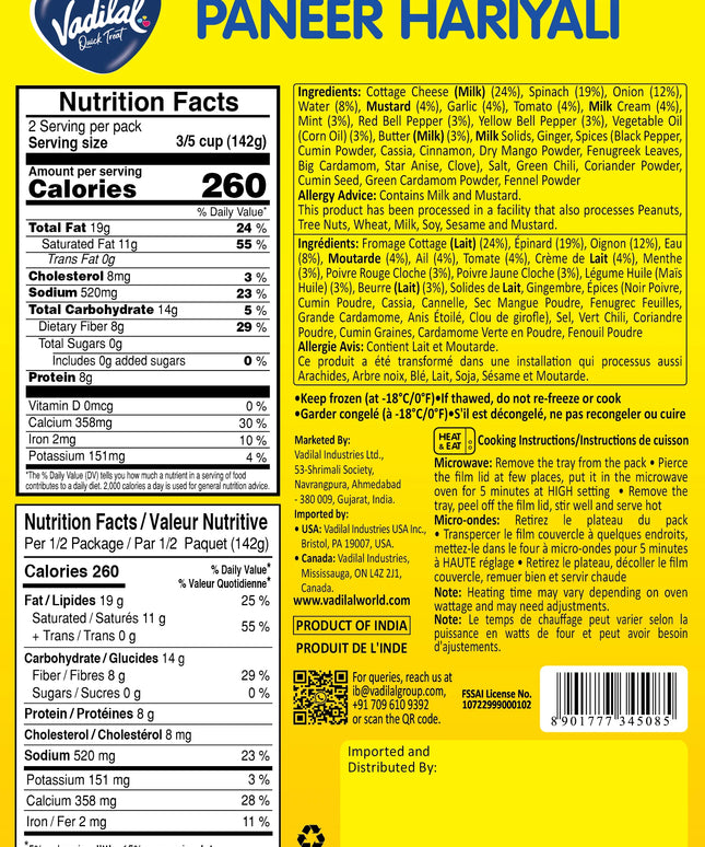 Vadilal Paneer Hariyali 10oz