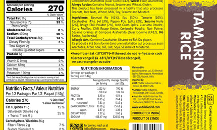 Vadilal Tamarind Rice 10oz