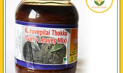 GS Karuveppilai Thokku 14oz