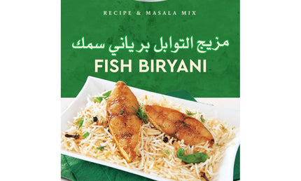 Shan Fish Biryani Masala 50g