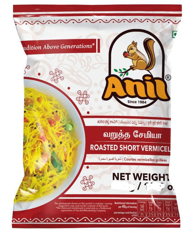 Anil Finger Millet Vermicelli 900g