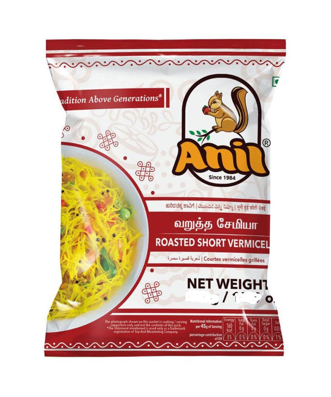 Anil Finger Millet Vermicelli 900g