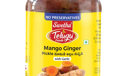 Telugu Mango Ginger Pickle 10.5oz