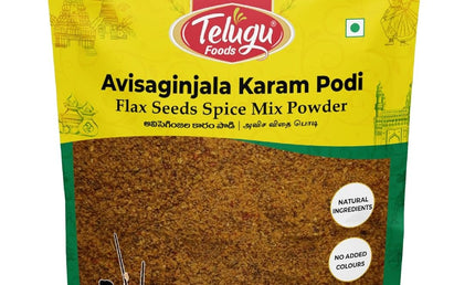 Swetha Telugu Avisaginyala Karam Podi 3.5oz