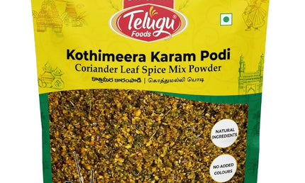 Swetha Telugu Kothimeera Karam Podi Coriander 3.5oz