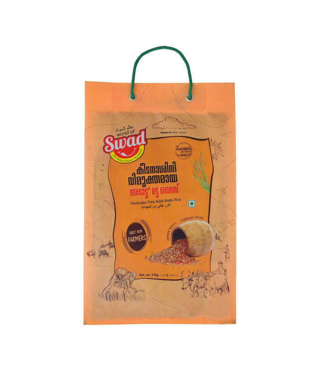 Swad Kerala Matta Rice 20LB