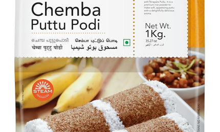 Nirapara Chemba Puttu Podi 1000g