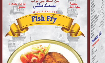 Banne Nawabs Fish Fry Masala 57oz