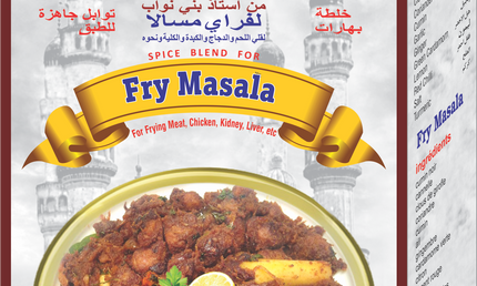 Banne Nawabs Fry Masala 30g