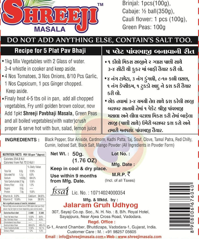 Shreeji Pav Bhaji Masala 50g