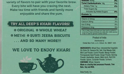 Deep Khari Masala 14oz