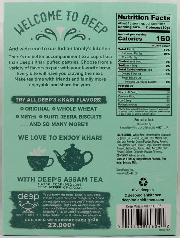 Deep Khari Masala 14oz